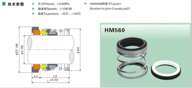 560A 560b Eagle Spring Elastomer Bellow Rotary Shaft Pump Mechanical Seal, Hydraulic Seal, Water Seal Gask O Ring Seal Pressure Seal